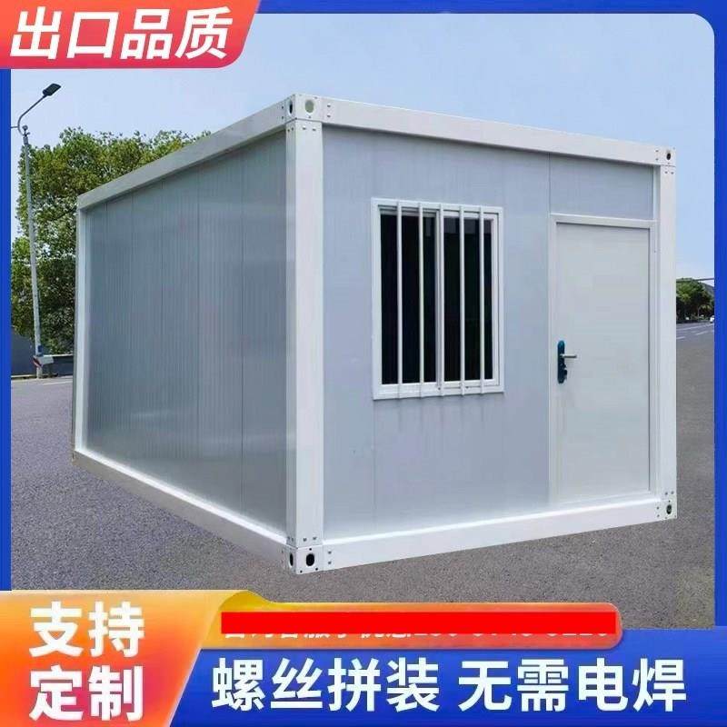 住人集装箱移动房出口定制民宿办公室厕所简易房家用工地活动板房,淘宝优惠券,粉丝福利购,淘宝优惠卷