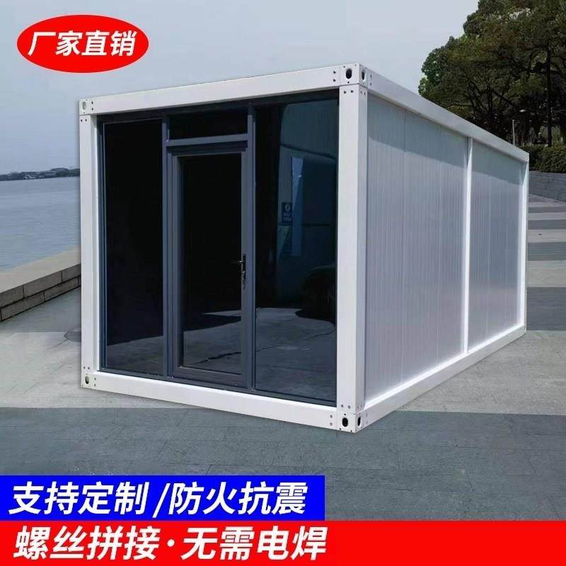 住人集装箱移动房出口定制民宿办公室厕所简易房家用工地活动板房,淘宝优惠券,粉丝福利购,淘宝优惠卷