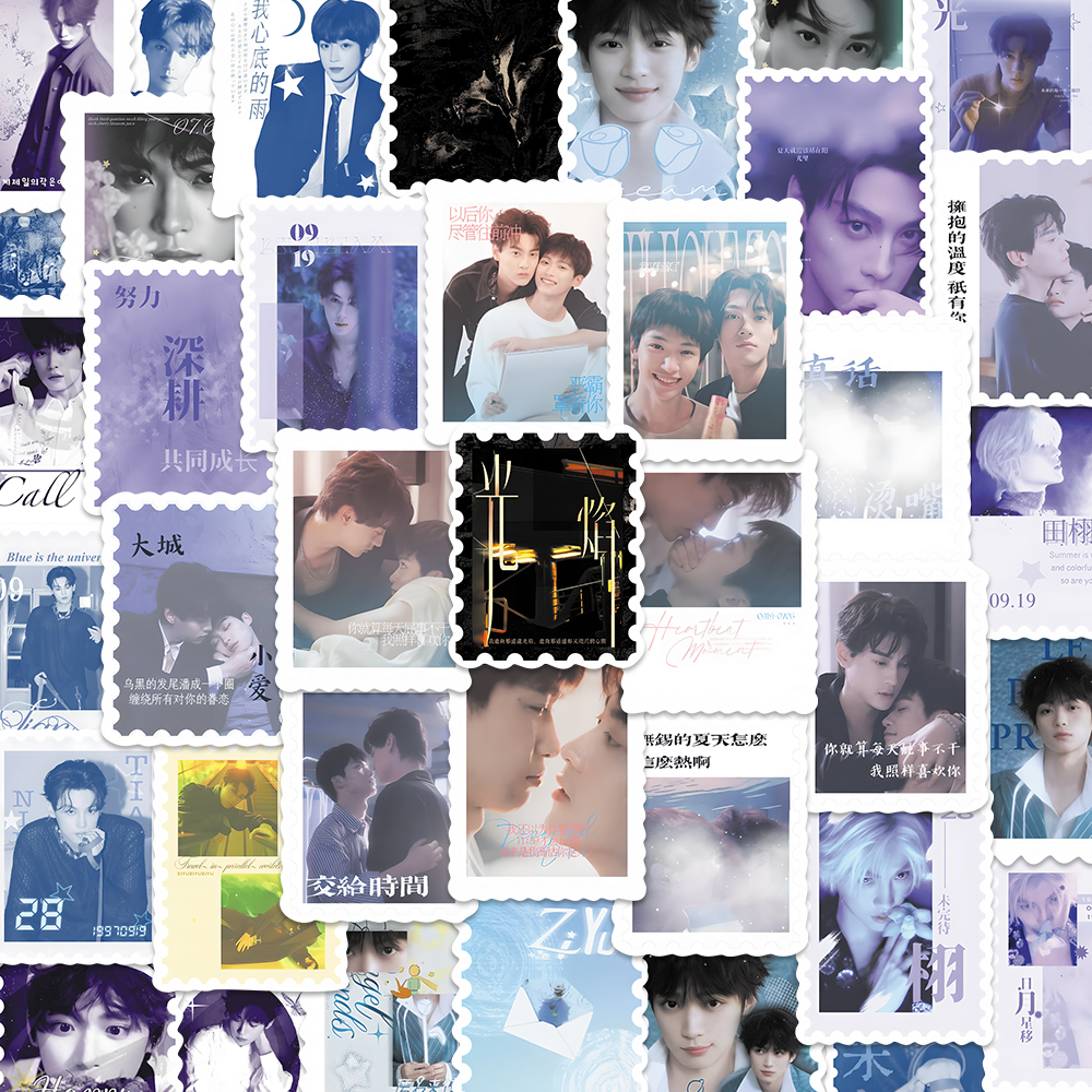 200张雷朋语录邮票纪念周边贴图新款雷朋梓渝这个夏天创意贴画diy - 图3