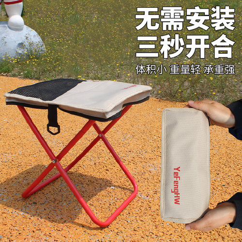 挎包折叠凳手包凳便携户外马扎折叠凳露营椅休闲板凳野餐椅子旅游 - 图3