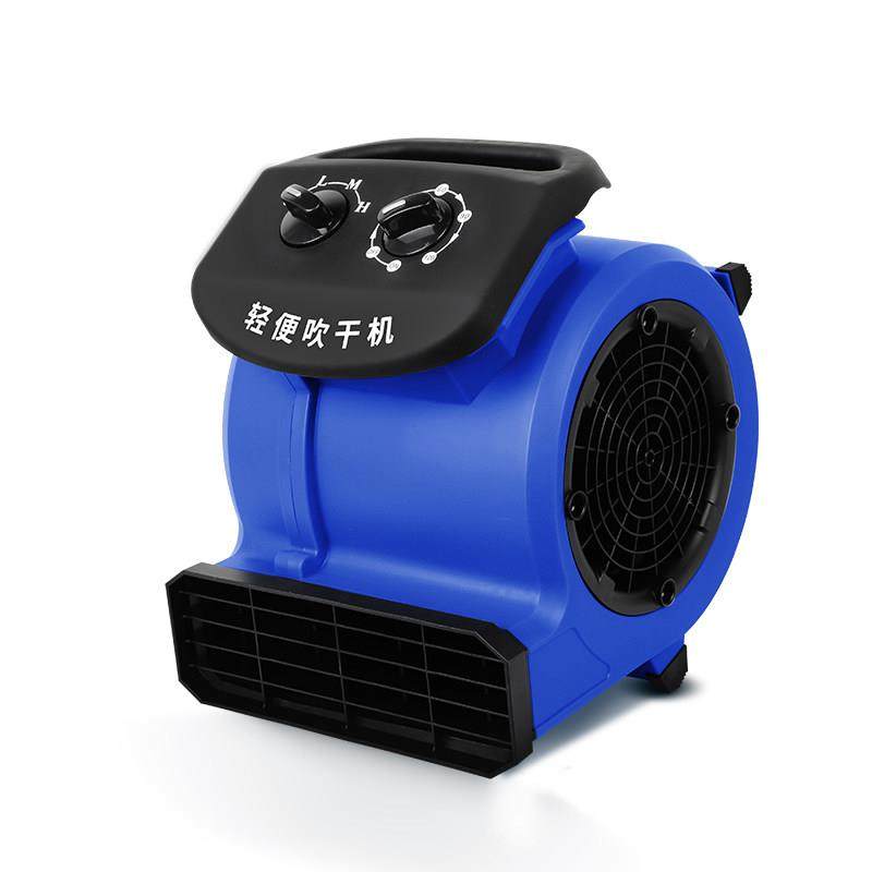 洁霸吹干机小型家用商用吹地机商用地毯地板地面厕所干燥吹风机,淘宝优惠券,粉丝福利购,淘宝优惠卷