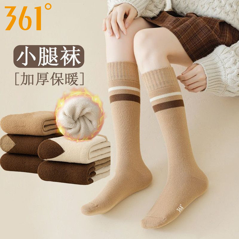 361正品女袜秋冬女生加绒加厚长筒毛圈袜保暖毛巾底高筒小腿袜女,淘宝优惠券,粉丝福利购,淘宝优惠卷