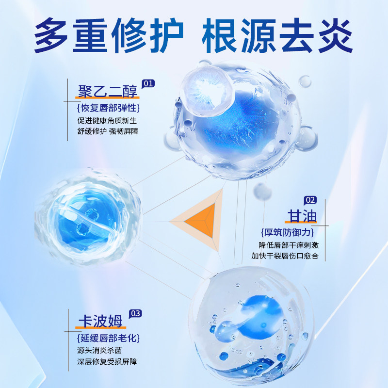 香港大药房医用唇炎膏婴儿宝宝润唇保湿防嘴唇干裂脱皮口水疹专用,淘宝优惠券,粉丝福利购,淘宝优惠卷