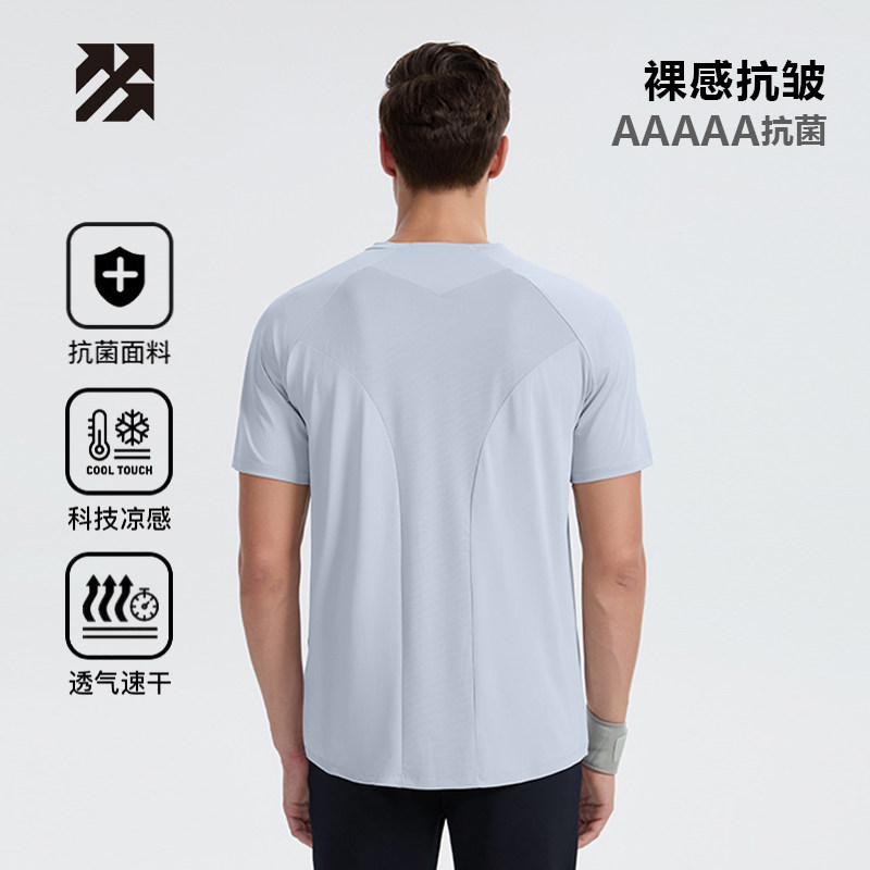 【定制】男短袖T恤5A抗菌t休闲运动冰丝速干衣吸湿团购印logo体恤,淘宝优惠券,粉丝福利购,淘宝优惠卷