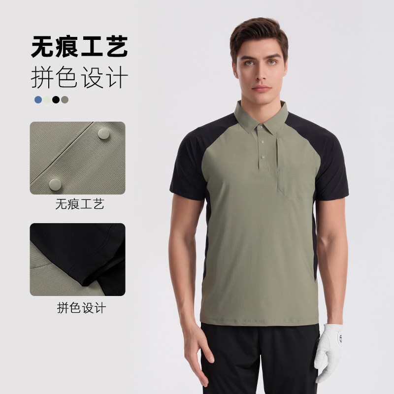 【定制】polo衫男短袖T恤运动速干透气高尔夫体恤团购印logo半袖,淘宝优惠券,粉丝福利购,淘宝优惠卷