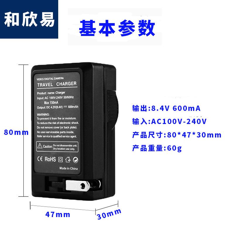 适用富士电池座充FNP45 LI42B FNP80 NP-W126 W235充电器 - 图0