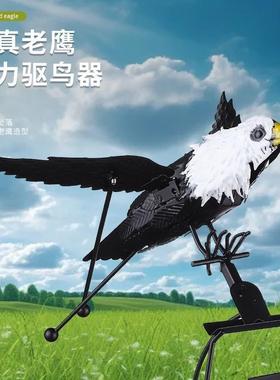 独立站铁艺猫头鹰风车户外艺术装饰园林花园桩摆件工艺品手工艺