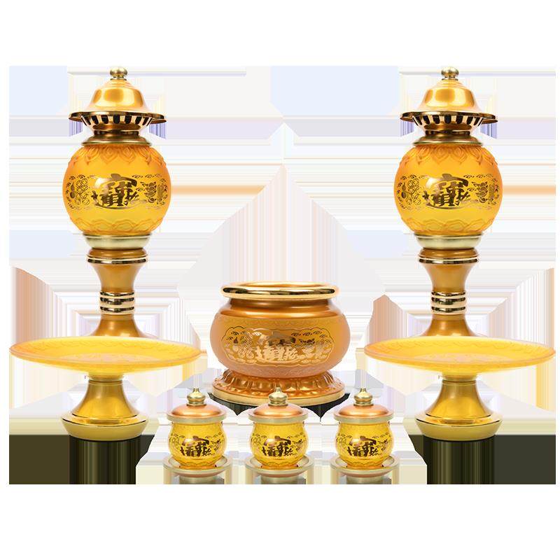 佛具用品大全供奉套装财神爷香炉果盘供水杯佛前摆件全套家用供佛,淘宝优惠券,粉丝福利购,淘宝优惠卷