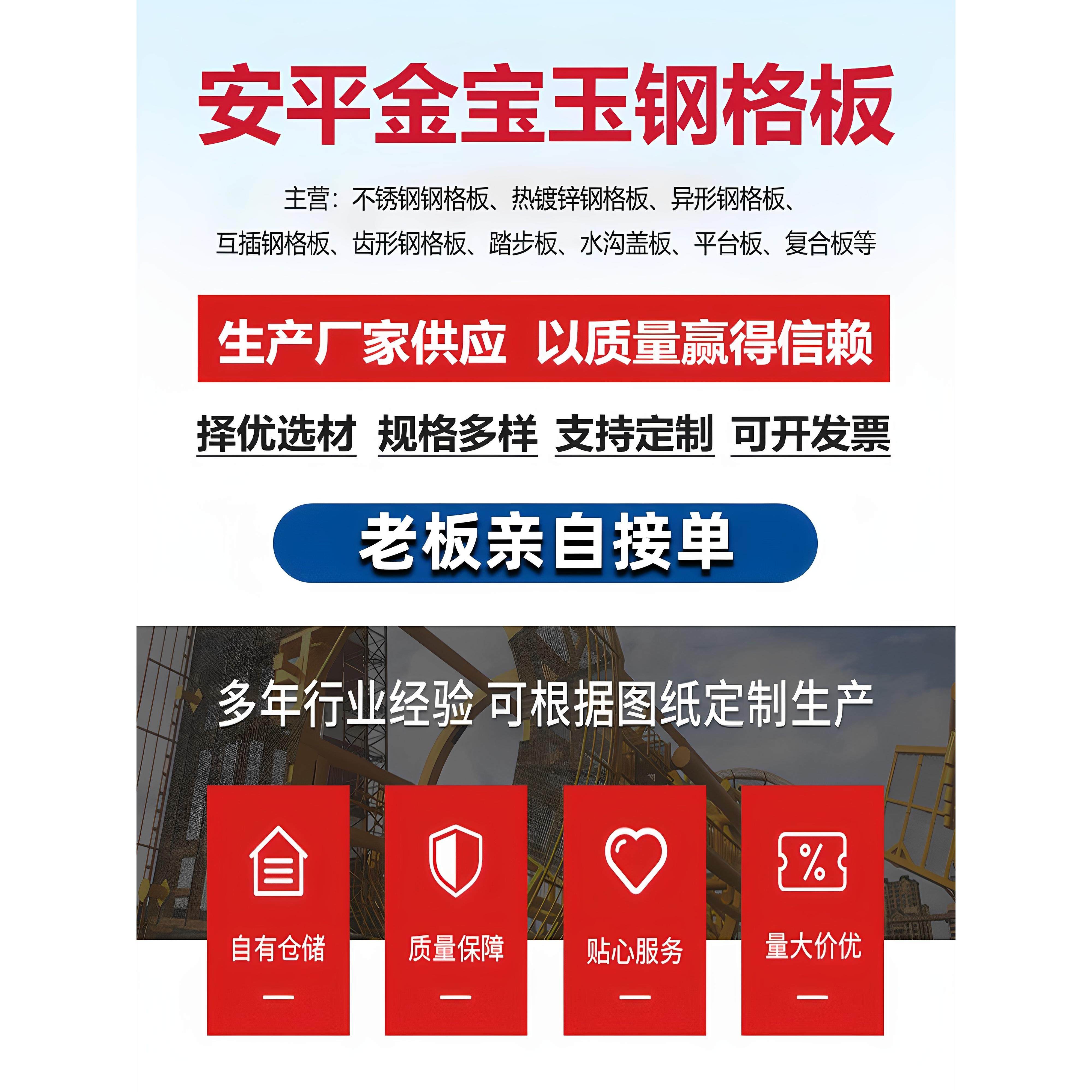 热镀锌钢格栅板镀锌排水沟盖板网格板不锈钢钢格板走道楼梯踏步板,淘宝优惠券,粉丝福利购,淘宝优惠卷
