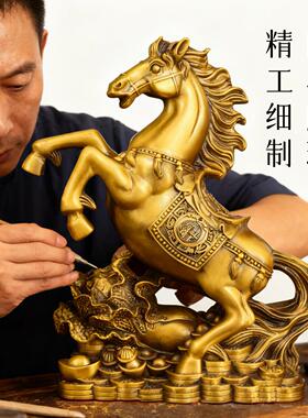 铜马家居客厅桌面黄铜摆件马上发财白菜马办公室生肖马工艺品摆设