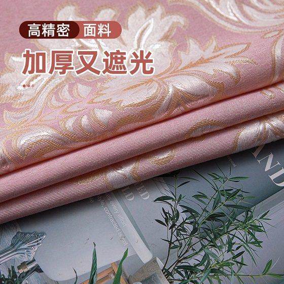 遮光窗帘2024年新款客厅简约现代轻奢加厚卧室阳台飘窗隔热定制布,淘宝优惠券,粉丝福利购,淘宝优惠卷
