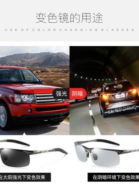 日夜两用变色眼镜驾驶太阳眼镜男司机开车专用夜视镜钓鱼偏光墨镜