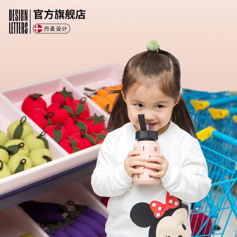 丹麦DesignLetters儿童吸管保温杯婴儿水杯防呛不锈钢宝宝杯子,淘宝优惠券,粉丝福利购,淘宝优惠卷