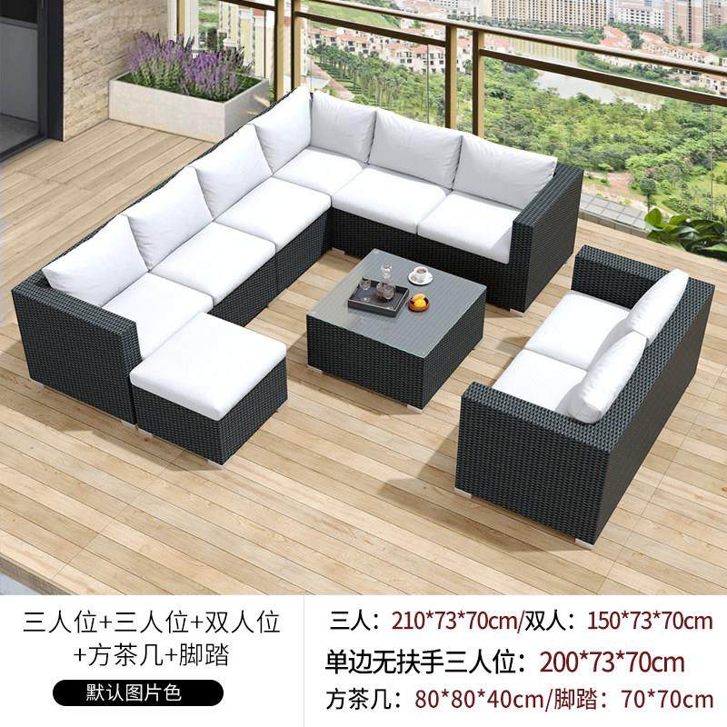 户外沙发庭院小区阳台三人休闲客厅组合藤艺防晒藤椅藤编沙发防水,淘宝优惠券,粉丝福利购,淘宝优惠卷