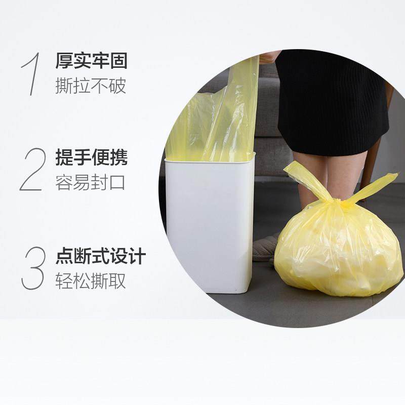 美丽雅背心垃圾袋加厚家用厨房手提式垃圾袋50*60cm大号双面2丝,淘宝优惠券,粉丝福利购,淘宝优惠卷