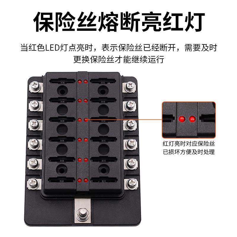 12路保险丝汽车改装点烟器氛围灯记录仪电瓶接线盒游艇保险取电器,淘宝优惠券,粉丝福利购,淘宝优惠卷