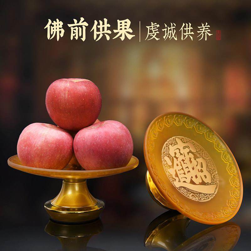 佛具用品大全供奉套装财神爷香炉果盘供水杯佛前摆件全套家用供佛,淘宝优惠券,粉丝福利购,淘宝优惠卷