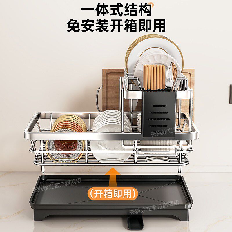 Dish storage rack drain chopstick cage bowl rack kitchen rack stainless steel dishes and chopsticks bowl plate drain basket