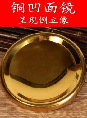 纯铜镜反射凸镜聚气纳福凹镜挂件门口阳台窗户结婚乔迁小镜子摆件