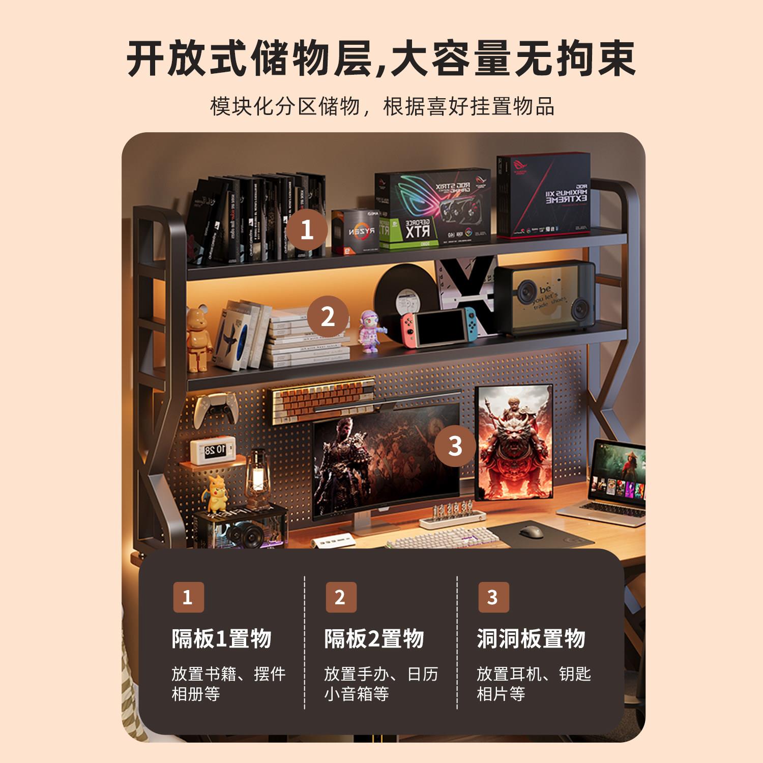 Desktop storage rack household desk bookshelf vertical iron multi-layer perforated board storage rack computer desk organizing rack