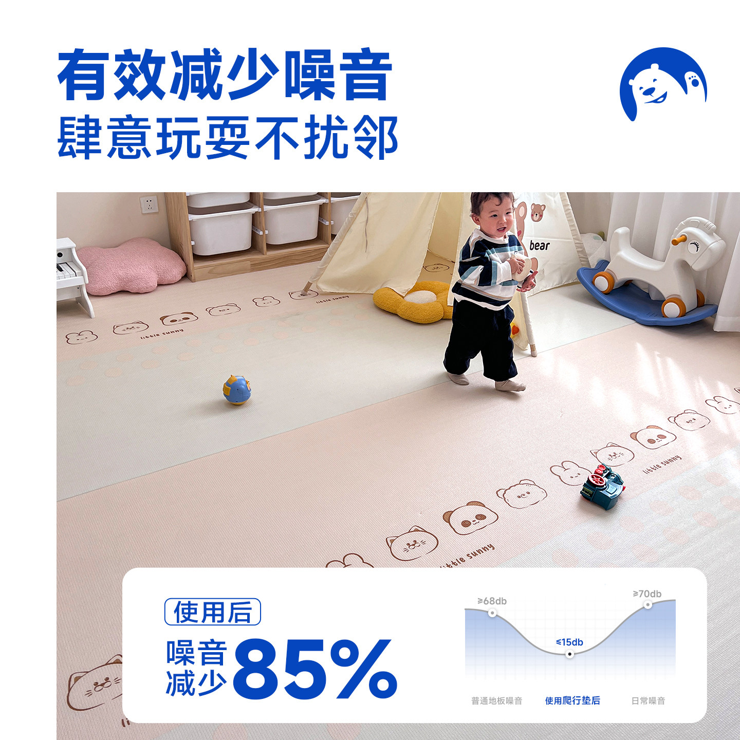 全屋通铺宝宝爬行垫定制垫子xpe可裁剪无甲醛婴儿爬爬垫拼接地垫,淘宝优惠券,粉丝福利购,淘宝优惠卷