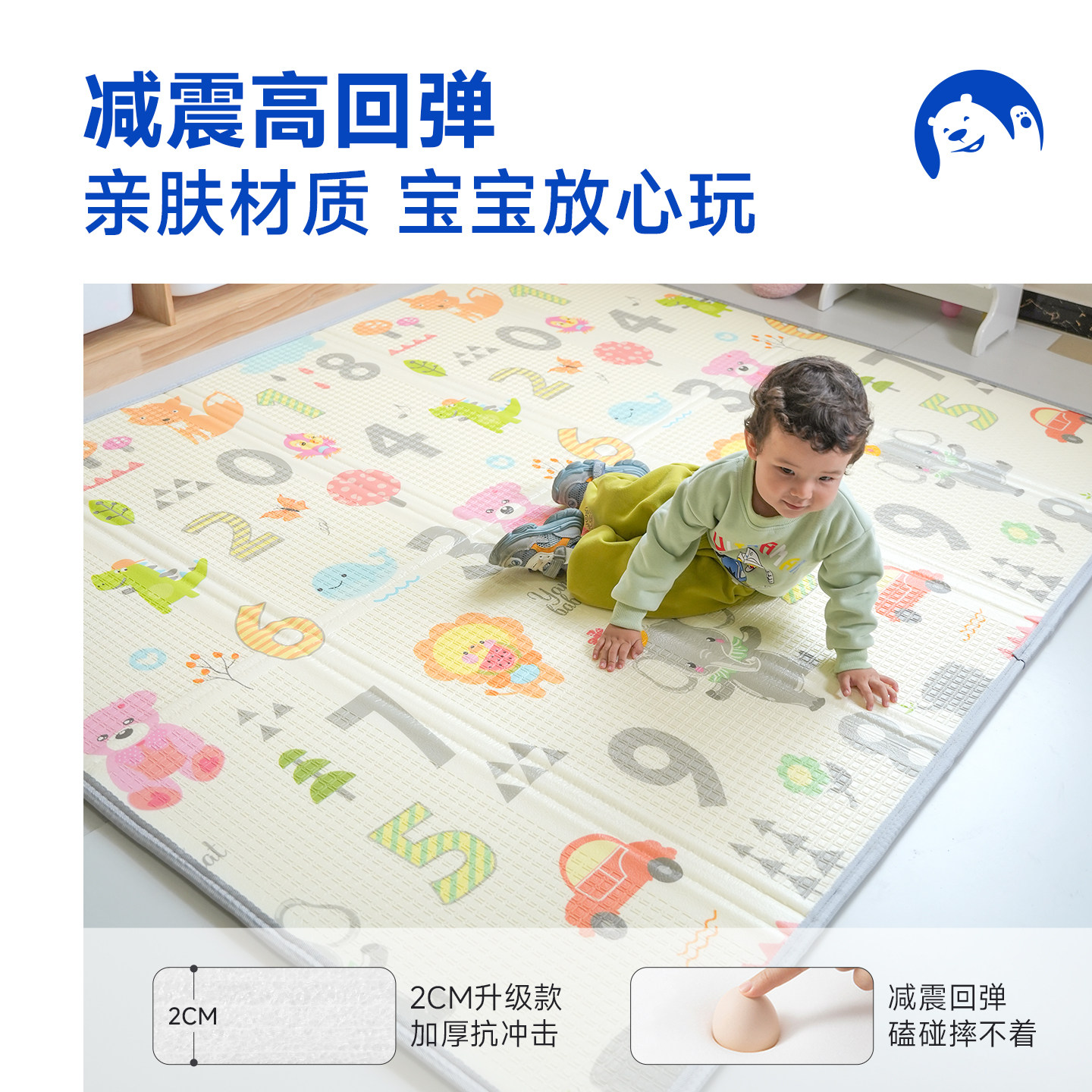 宝宝爬爬垫折叠包边加厚婴儿家用无甲醛客厅爬行垫儿童泡沫地垫 - 图1