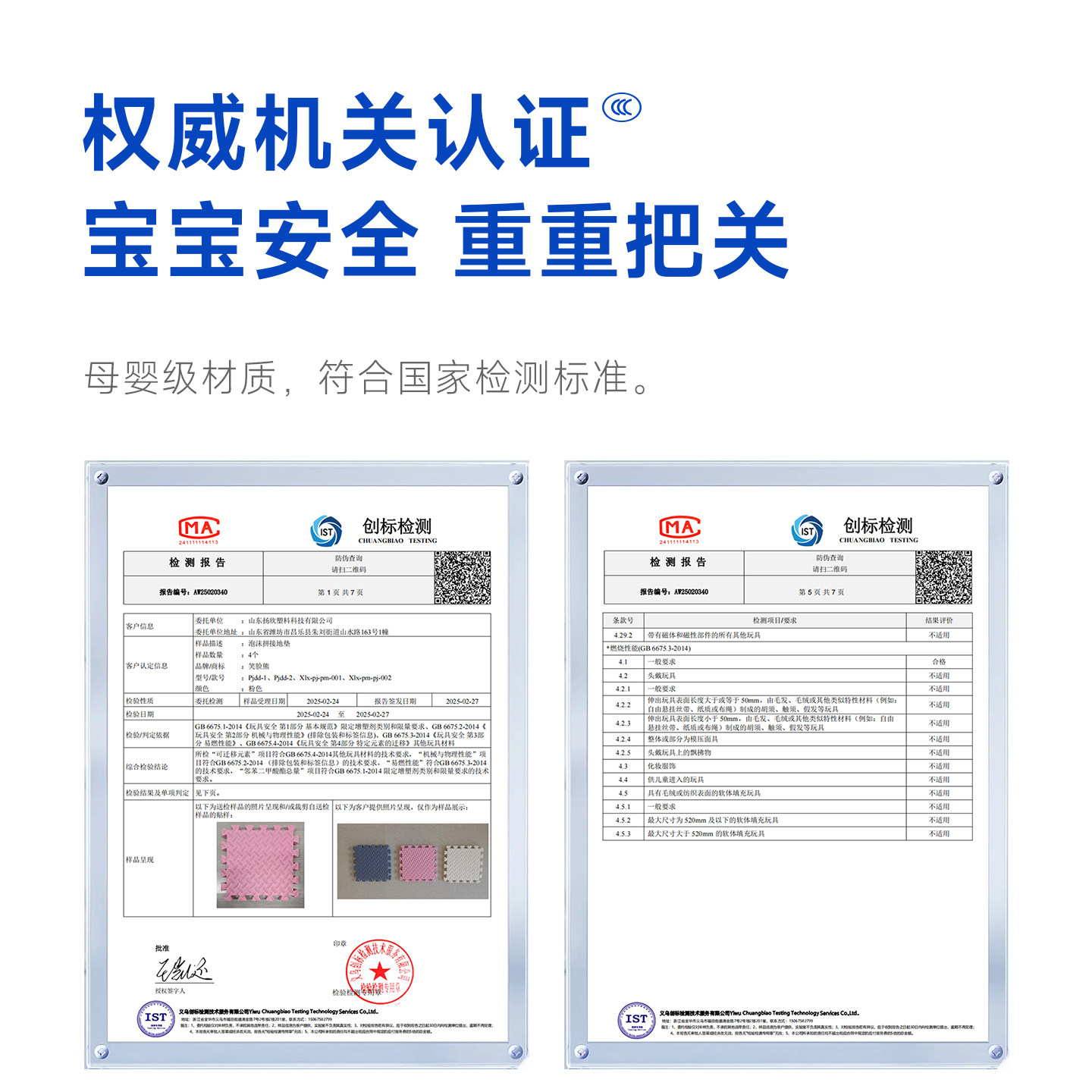 泡沫拼接地垫儿童爬行垫宝宝爬爬垫加厚卧室榻榻米地板垫拼图垫子,淘宝优惠券,粉丝福利购,淘宝优惠卷
