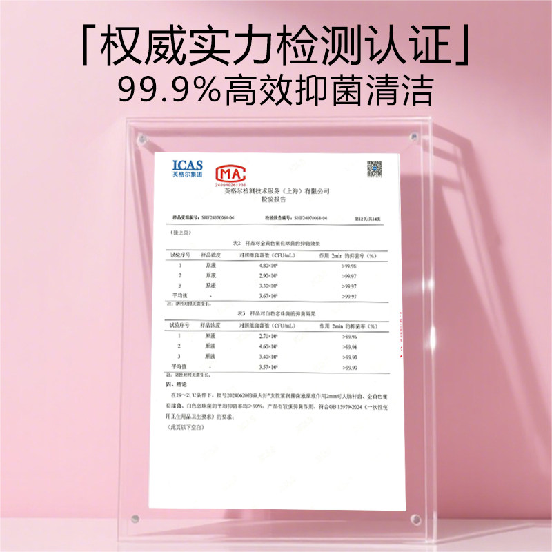 益夫好女士精致养护精华女性紧润抑菌液私密水润紧致护理私处保养,淘宝优惠券,粉丝福利购,淘宝优惠卷