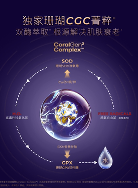 【双11抢先购】MARGYS玛芮姬蒙地卡罗至臻凝时润泽面霜50ml抗皱