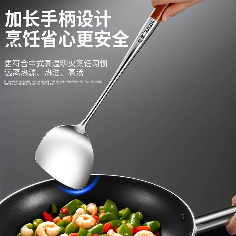 316不锈钢炒勺炒铲锅铲家用长柄汤勺分菜勺厨师专用炒菜勺子铲子,淘宝优惠券,粉丝福利购,淘宝优惠卷