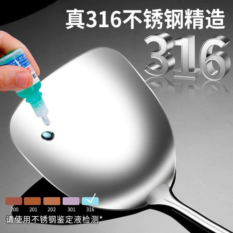 316不锈钢炒勺炒铲锅铲家用长柄汤勺分菜勺厨师专用炒菜勺子铲子,淘宝优惠券,粉丝福利购,淘宝优惠卷