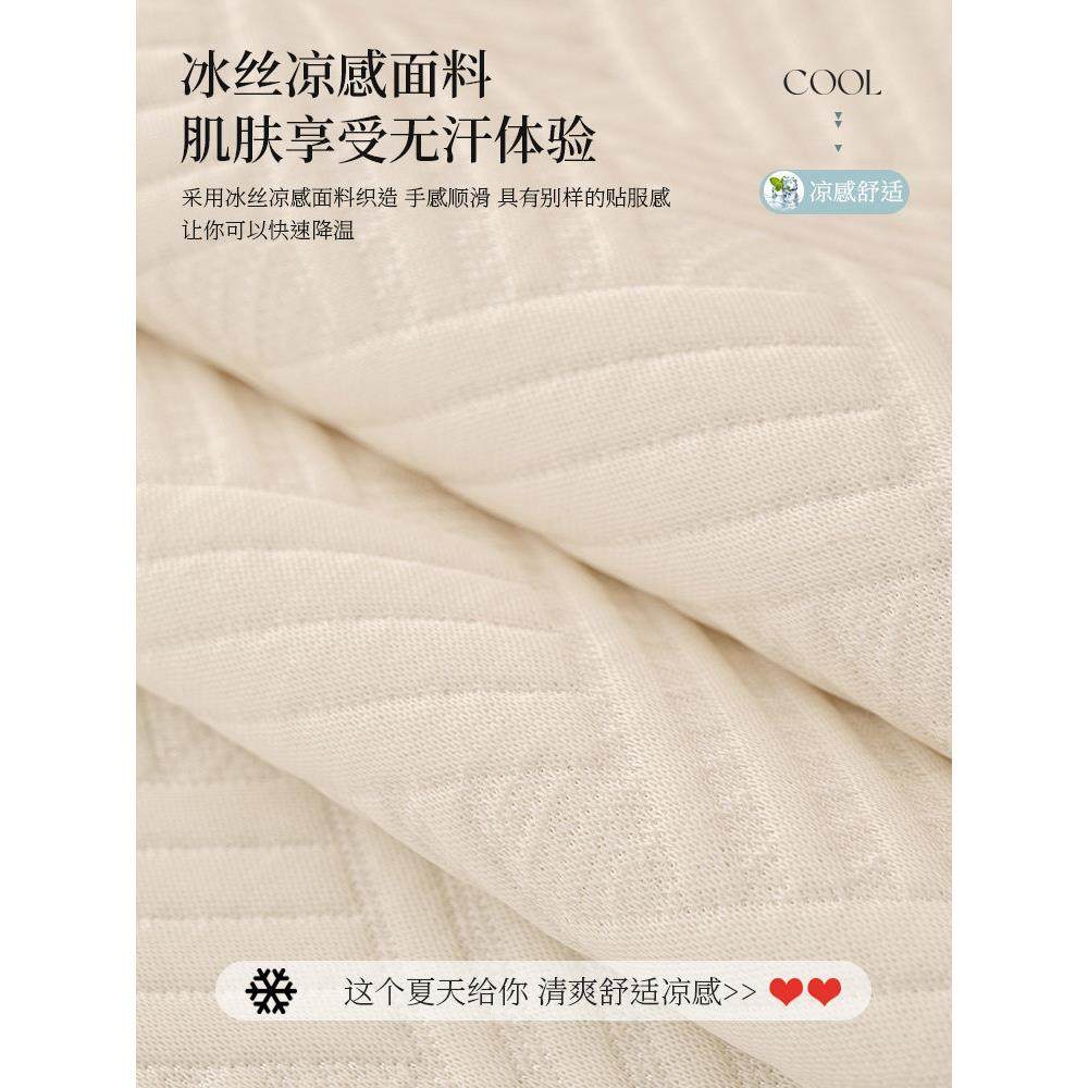 清凉冰丝沙发垫夏季2025新高端垫套布毛巾固定防滑座垫套,淘宝优惠券,粉丝福利购,淘宝优惠卷