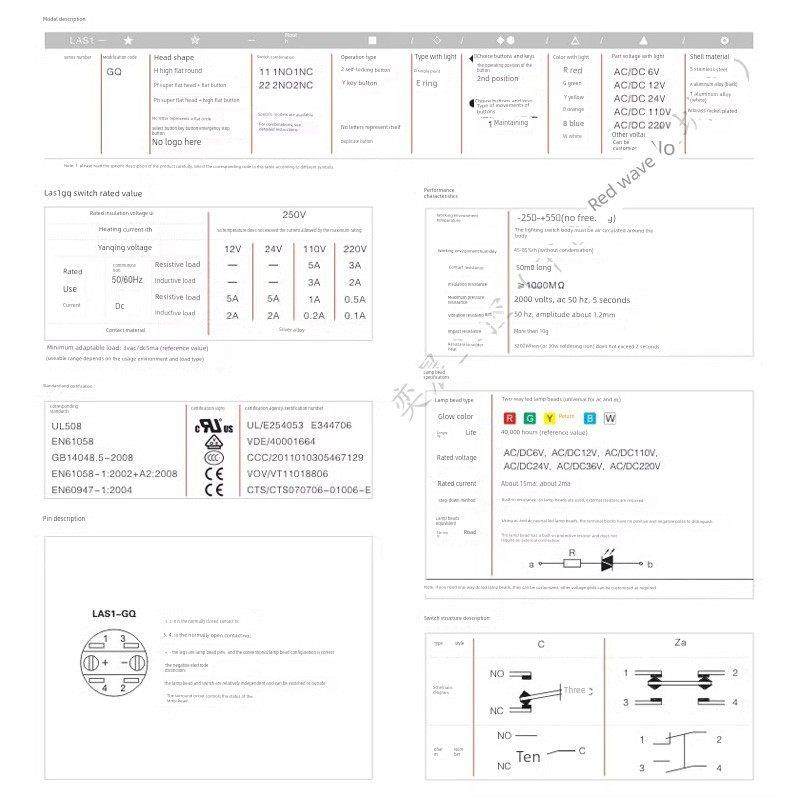 欧宝龙电源启动防水金属开关按钮小型按压式LAS1GQH-11E/S自锁,淘宝优惠券,粉丝福利购,淘宝优惠卷