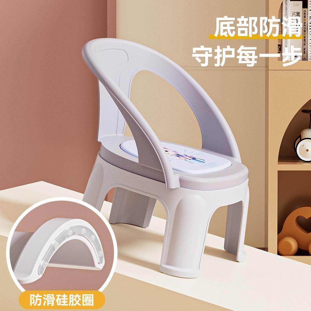 儿童靠背椅子宝宝吃饭餐椅放屁小凳子防滑家用板凳卡通幼儿叫叫椅,淘宝优惠券,粉丝福利购,淘宝优惠卷