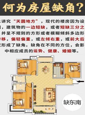 天然白玉石制补角牌房屋缺角八卦牌缺西南坤东北艮卦巽震乾配证书