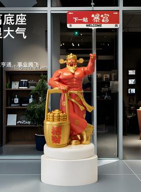 新店开业礼品肌肉财神装饰摆件公司门店前台高档轻奢装饰品送朋友