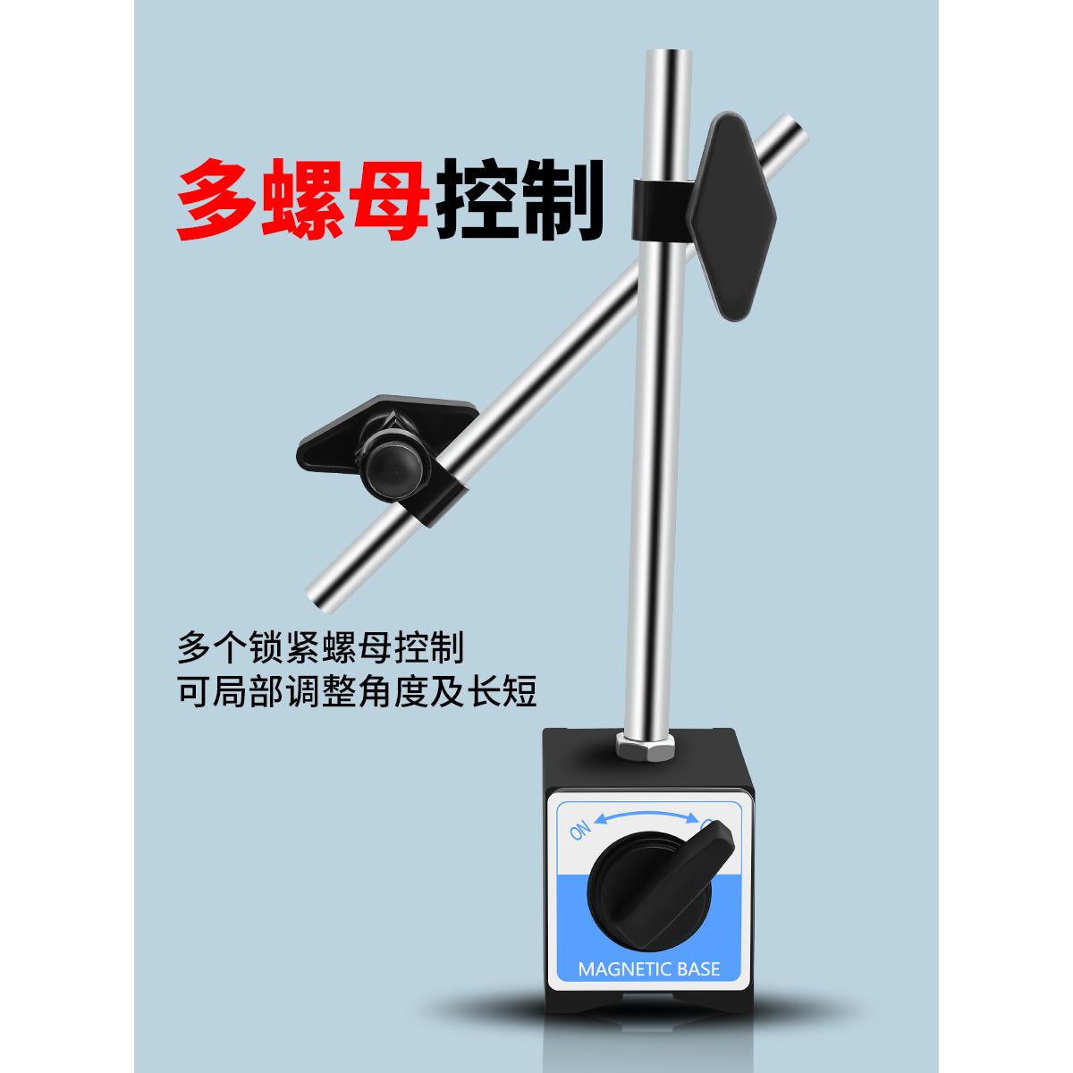磁性表座 百分表千分表重型双杆强磁万向精磨微调杠杆支架磁铁座 - 图0