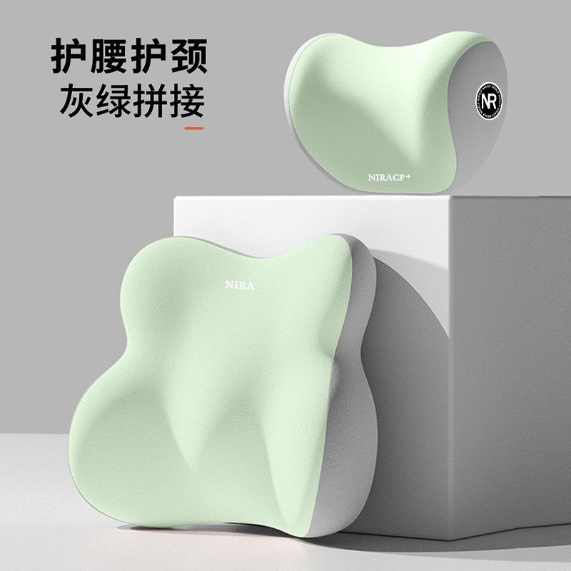 汽车腰靠头枕腰垫套装座椅靠垫靠枕车载靠背腰托颈枕腰枕办公室,淘宝优惠券,粉丝福利购,淘宝优惠卷