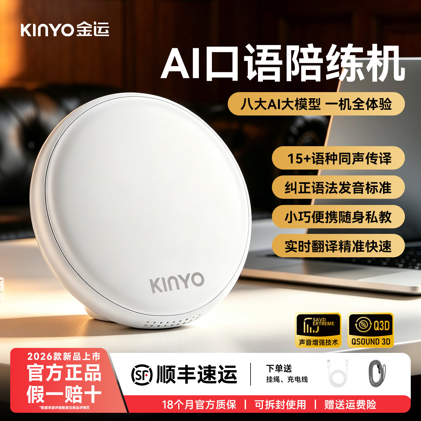 图4