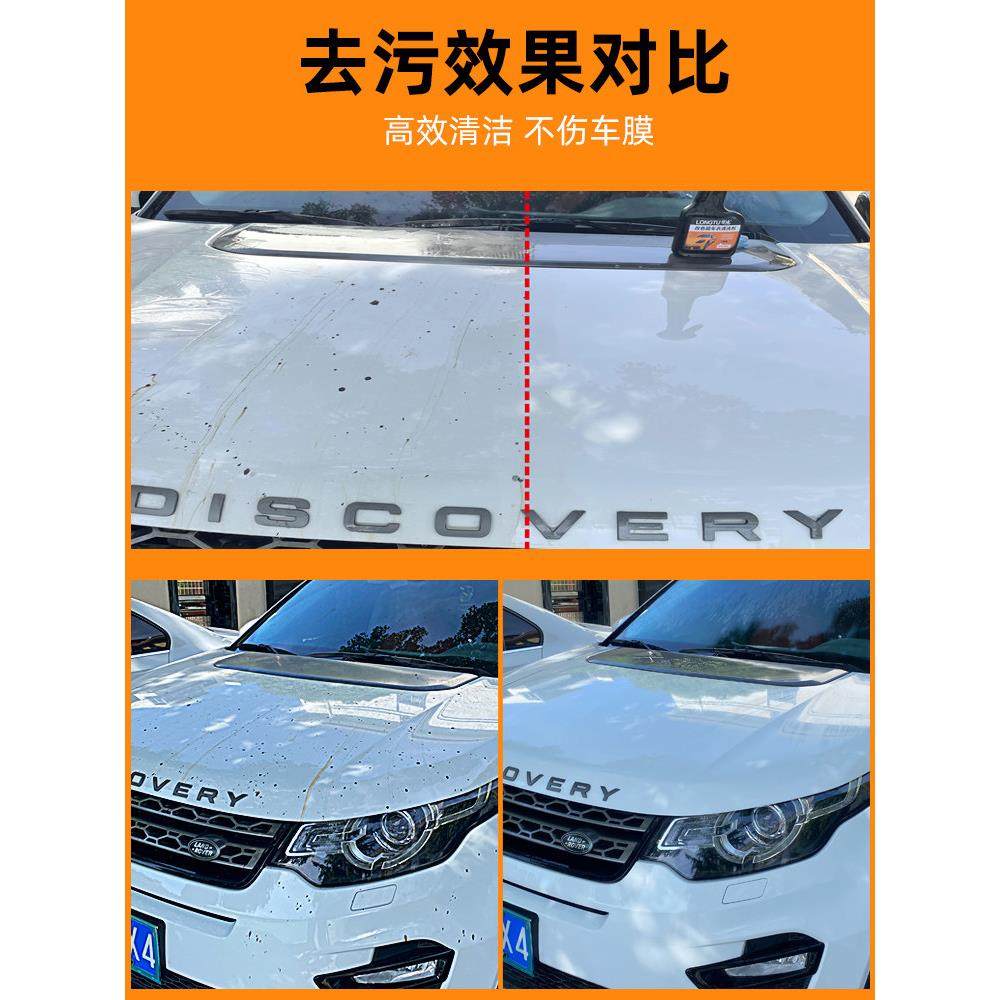 汽车改色膜专用清洗剂车罩水印发黄水垢去除氧化去污剂清洁洗膜液,淘宝优惠券,粉丝福利购,淘宝优惠卷