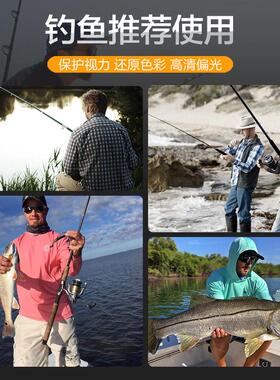 德国偏光钓鱼眼镜男看漂专用高清垂钓水底射鱼开 车太阳眼镜日夜