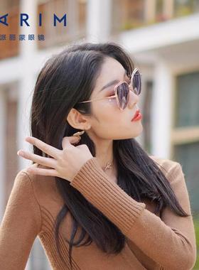 派丽蒙墨镜女夏防晒偏光防紫外线2025新款粉色女士开车眼镜太阳镜