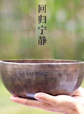 尼泊尔满月钵冥想静心瑜伽颂钵盂尼泊尔手工颂钵音疗采耳颂钵疗愈