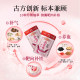 ຮ່ອງກົງ Xiaozhu Xueqi Dan ສໍາລັບເດັກຍິງທີ່ມີພະຍາດເລືອດຈາງ, Qi ແລະເລືອດແຄບຊູນສໍາລັບການເສີມທາດເຫຼັກ