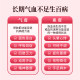ຮ່ອງກົງ Xiaozhu Xueqi Dan ສໍາລັບເດັກຍິງທີ່ມີພະຍາດເລືອດຈາງ, Qi ແລະເລືອດແຄບຊູນສໍາລັບການເສີມທາດເຫຼັກ