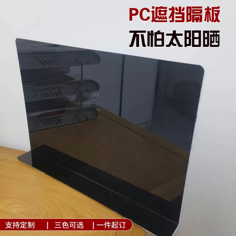 热销PC油烟机与吊柜缝隙挡板橱柜遮丑宠物床底防溅围栏隔断窗户外 - 图0