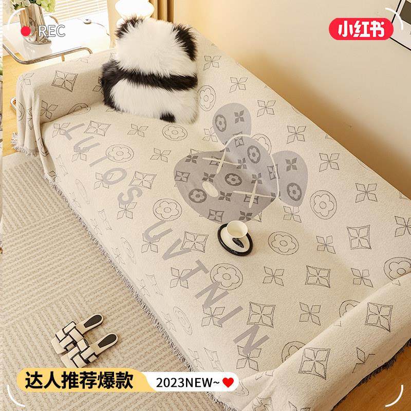ins风防猫抓轻奢沙发巾四季通用沙发盖布全盖沙发毯沙发套罩防尘,淘宝优惠券,粉丝福利购,淘宝优惠卷