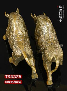 铜牛装饰华尔街补充东北失踪角十二生肖牛飙升吉祥物股市雕塑金属