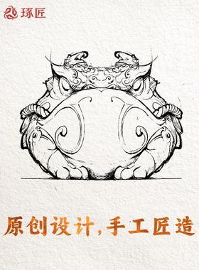 四喜小金蟾丨琢匠原创三足蟾蜍手把件家居茶桌装饰品桌面迷你摆件