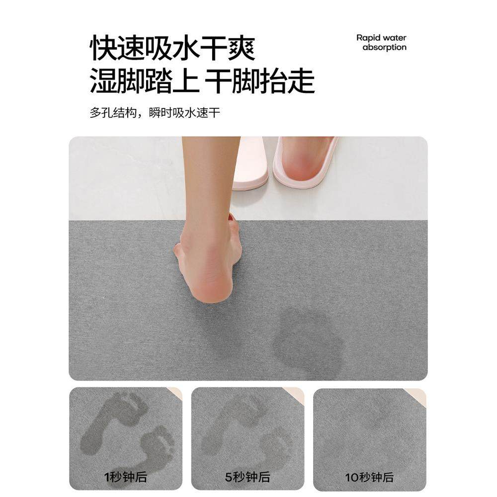 硅藻泥吸水脚垫厕所卫生间洗手间门口防滑垫子速干浴室地垫防滑垫,淘宝优惠券,粉丝福利购,淘宝优惠卷